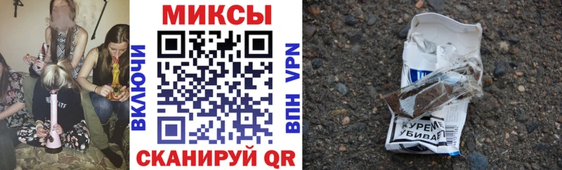 БУТИРАТ бутик  Хадыженск 