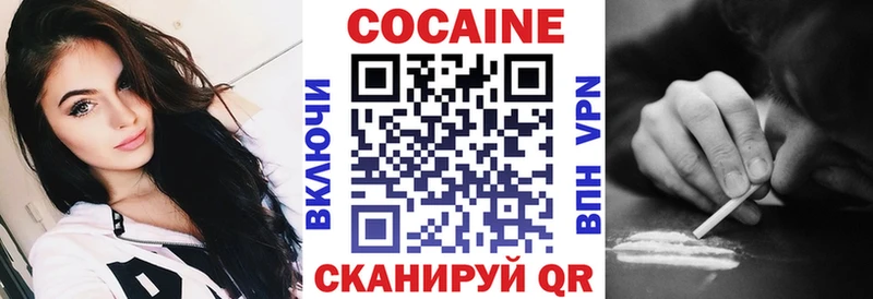 сайты даркнета клад Хадыженск Кокаин 98%