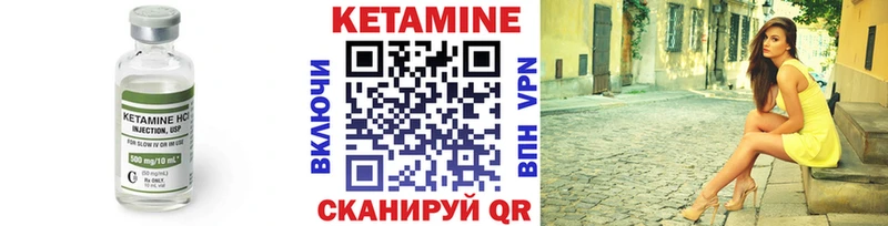 как найти закладки Хадыженск ссылка на мегу ССЫЛКА КЕТАМИН ketamine