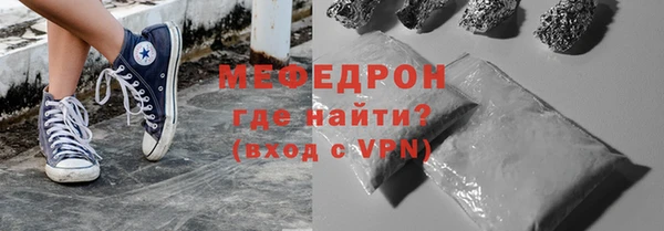 ГАЛЛЮЦИНОГЕННЫЕ ГРИБЫ Абаза