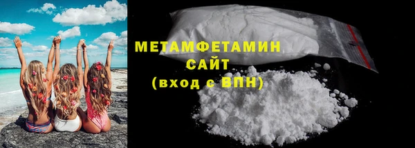 ПСИЛОЦИБИНОВЫЕ ГРИБЫ Абдулино
