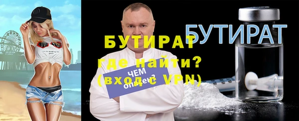 ПСИЛОЦИБИНОВЫЕ ГРИБЫ Абдулино