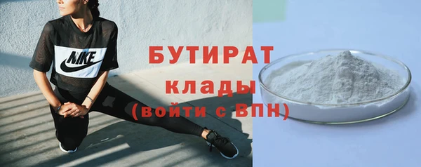 ГАЛЛЮЦИНОГЕННЫЕ ГРИБЫ Абаза