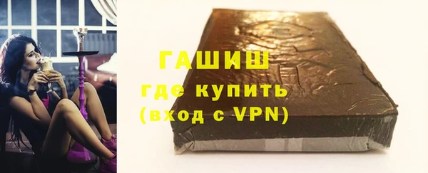 ГАЛЛЮЦИНОГЕННЫЕ ГРИБЫ Абаза