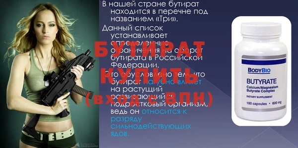 скорость Инсар
