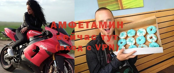 шишки Абинск