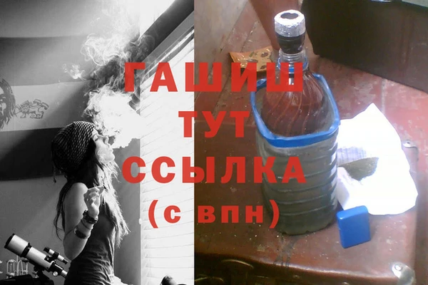ГАЛЛЮЦИНОГЕННЫЕ ГРИБЫ Алзамай
