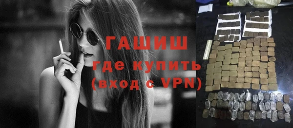 ГАЛЛЮЦИНОГЕННЫЕ ГРИБЫ Абаза