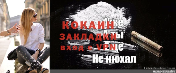 ПСИЛОЦИБИНОВЫЕ ГРИБЫ Абдулино