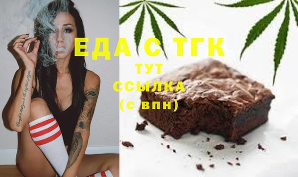 марки nbome Зеленодольск