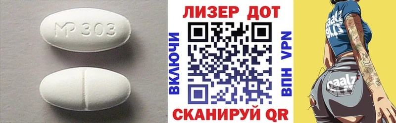 LSD-25 экстази ecstasy закладка Хадыженск