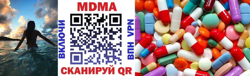 OMG ТОР  дарнет шоп  Хадыженск  MDMA Molly 