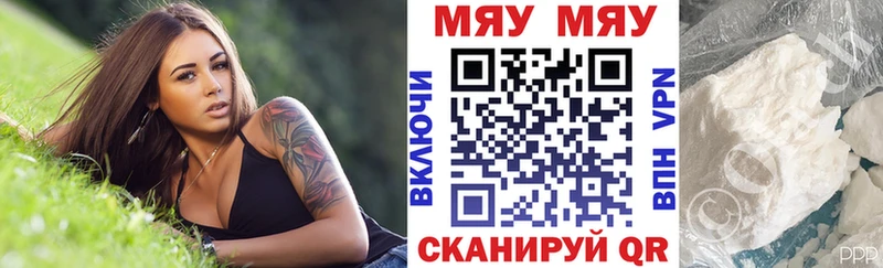МЯУ-МЯУ мука  Хадыженск 