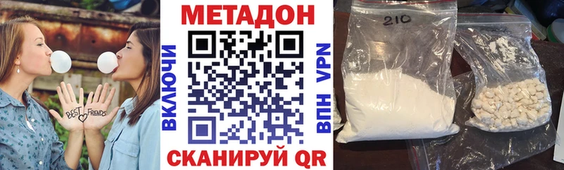 Метадон мёд Хадыженск