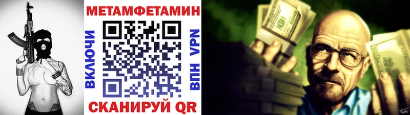Первитин винт  сколько стоит  Хадыженск 