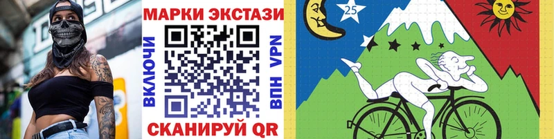 Марки NBOMe 1,5мг  Хадыженск 