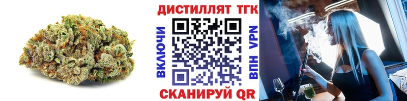 Дистиллят ТГК вейп  Хадыженск 